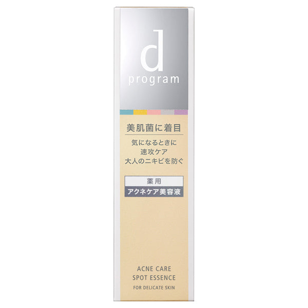d program Medicated Acne Care Serum, 15g