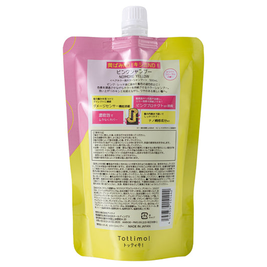 Tottimo! Color Shampoo (Pink), 500ml