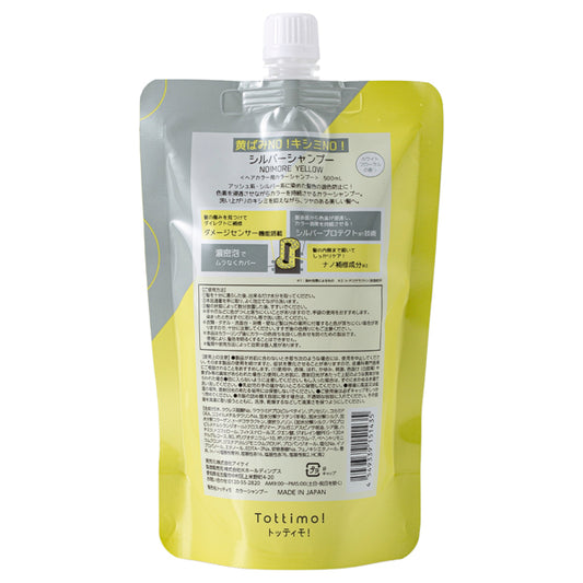 Tottimo! Color Shampoo (Silver), 500ml