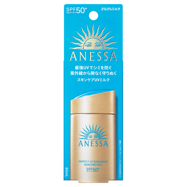 ANESSA Perfect UV Skin Care Milk NA, SPF50+ PA++++, 60ml, Smooth, Fruity Floral Scent