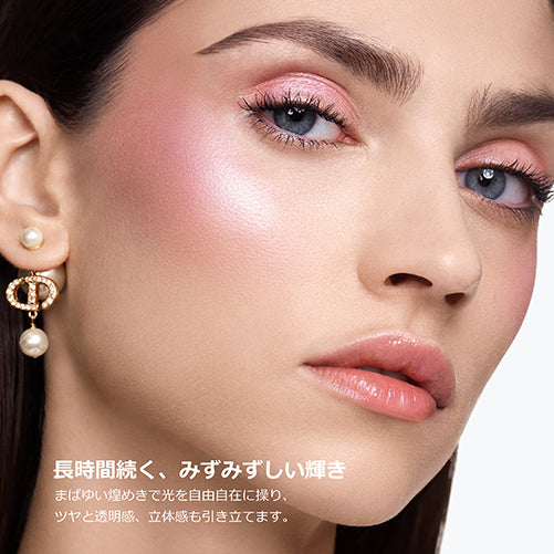 Dior Diorskin Forever Glow Maximizer (Gold) 11ml
