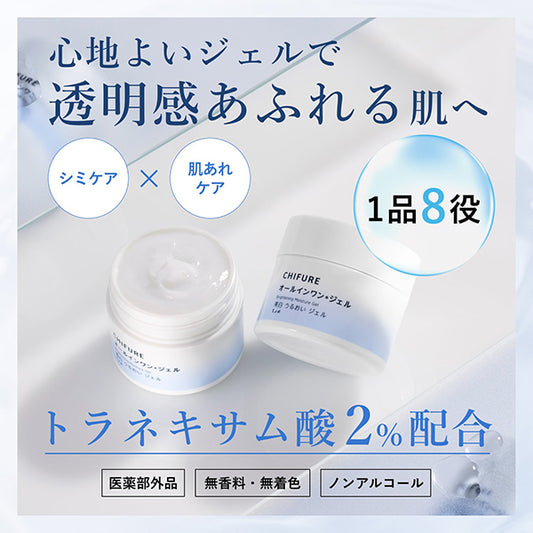 Chifure Whitening Moisturizing Gel N Refill, 103g (Moist)