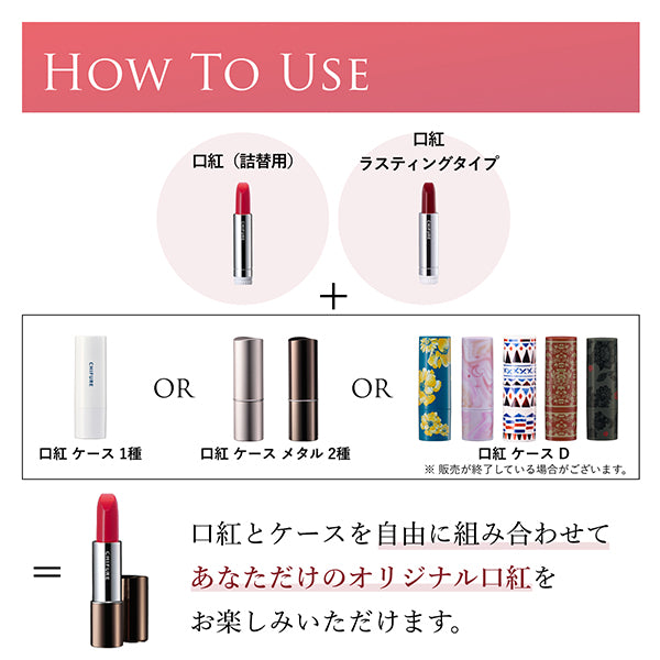 Chifure Lipstick Lasting Type, Refill, 584, Moisturizing