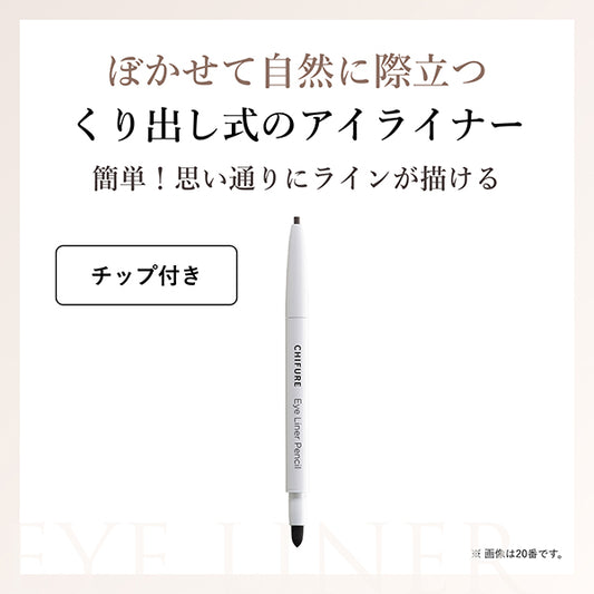 Chifure Retractable Eyeliner Pencil N (20)