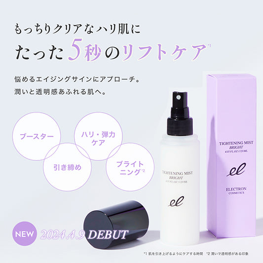 Electron Tightening Mist Bright, 20ml