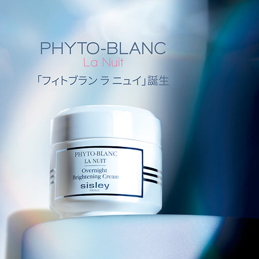 Sisley Phyto-Blanc La Nuit, 50ml