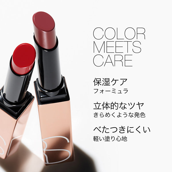 NARS Afterglow Sensual Shine Lipstick (210 NO INHIBITIONS)