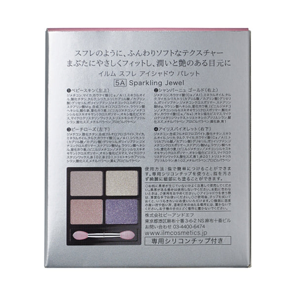 ILM Eyeshadow Palette (5A Sparkling Jewel), 75g