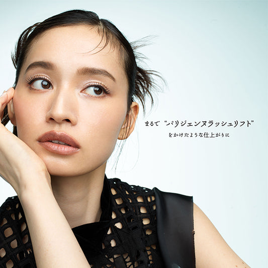 Parico Parisienne Lash Lift Mascara, 7g