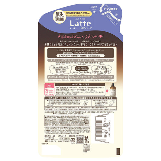 Ma & Mi Latte Body Soap Refill, 360ml