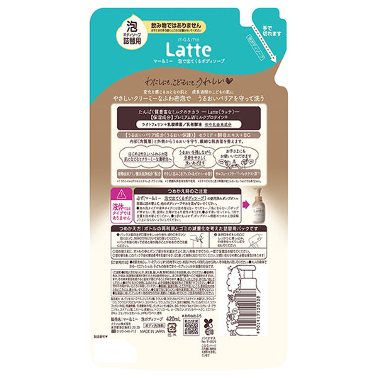 Ma & Mi Latte Foaming Body Soap Refill, 420ml