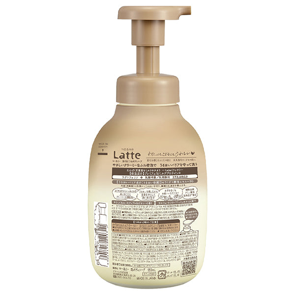 Ma & Mi Latte Foaming Body Soap, 550ml