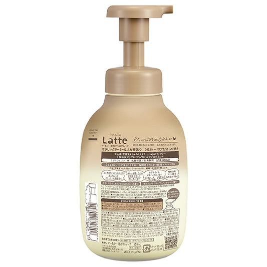 Ma & Mi Latte Foaming Body Soap, 550ml