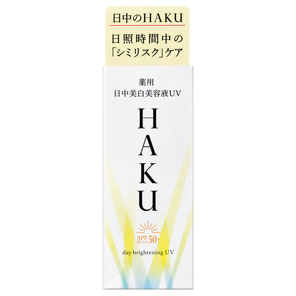 Day Brightening UV, SPF50+, PA++++, 45ml, Spreads freshly and leaves skin moisturized and smooth, Fragrance-free