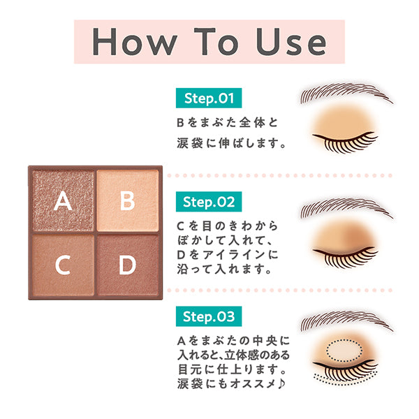 CEZANNE Bitter Tone Eyeshadow, 03 Biscuit Brown, 4.5g