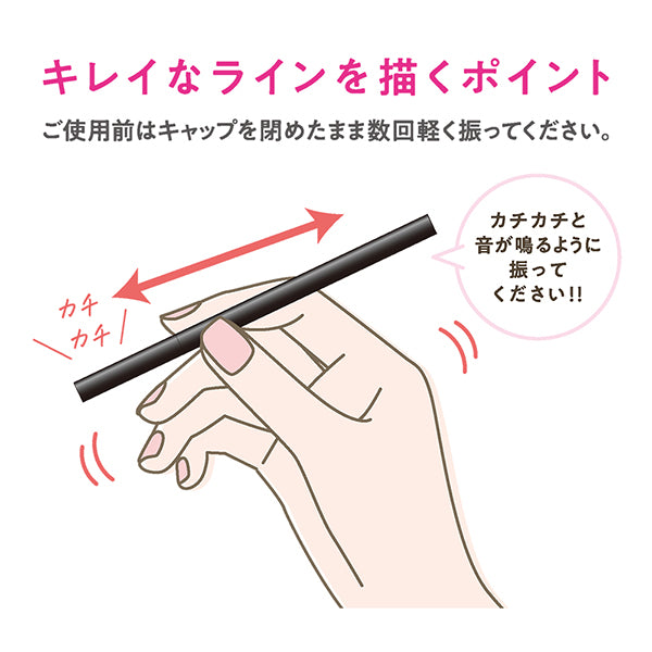 CEZANNE Eyegenic Color Liner, 20 Rosy Brown, 0.4ml