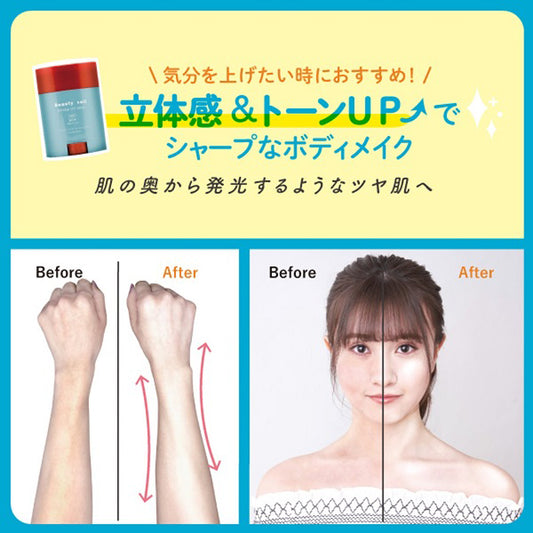 Strobe UV Stick R2 SPF50, 20g (Floral Musk Scent)