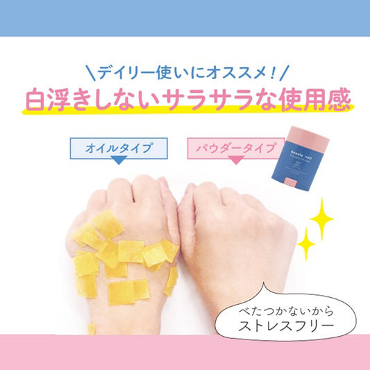 Powdery UV Stick R2 SPF50, 20g (Floral Musk Scent)