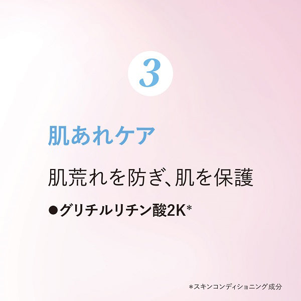 LOCCITANE Reine des Pres Radiant Face Water, 200ml