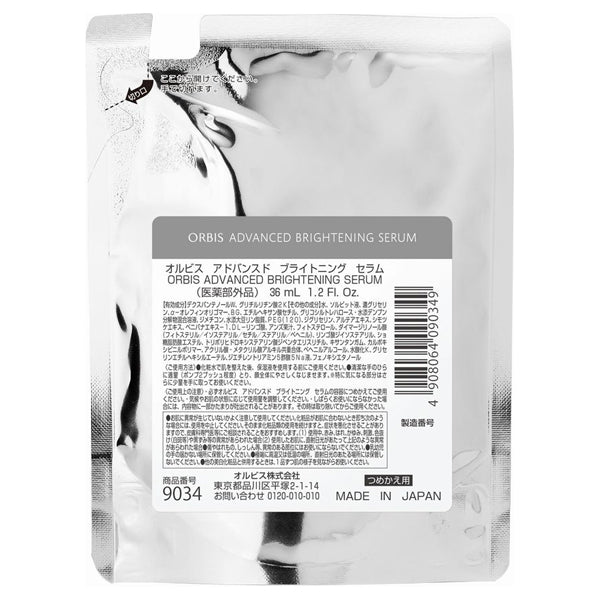 ORBIS Advanced Brightening Serum Refill, 36ml