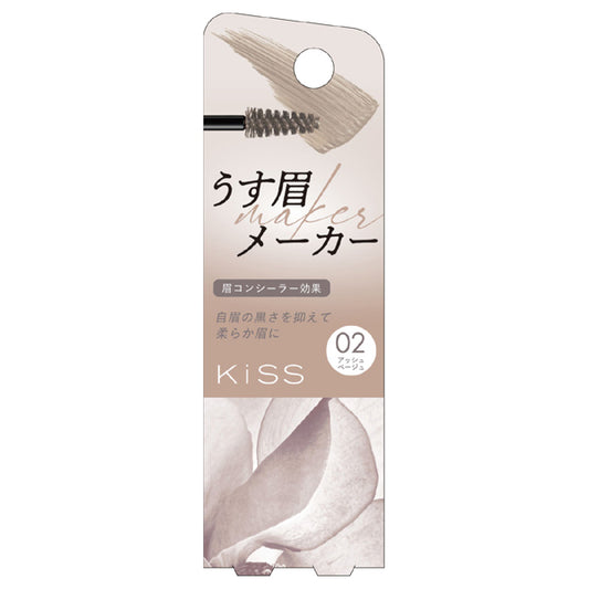 KiSS Soft Brow Maker (02 Ash Beige)