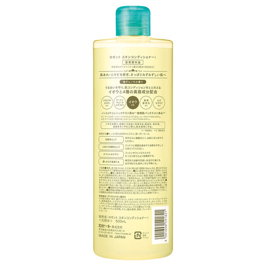 Rosette Skin Conditioner i, 500ml (Yuzu Hinoki)