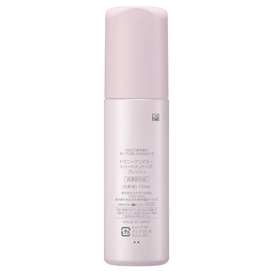 TWANY &me Treatment Hug Fresh, 120ml (Amber & Grapefruit)
