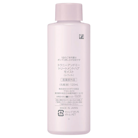 TWANY &me Treatment Hug Moist Refill, 120ml (Amber & Grapefruit)