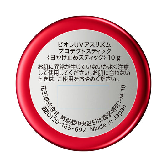 Biore UV Athlizm Protect Stick SPF50+ PA++++ (Floral Mint)