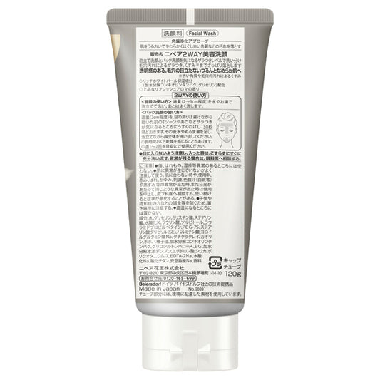 Nivea 2-Way Beauty Face Wash, 120g