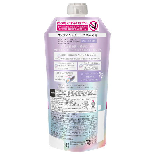 Essential Premium Moisture Barrier Conditioner Glow & Moist Refill (Floral Luxe), 340ml
