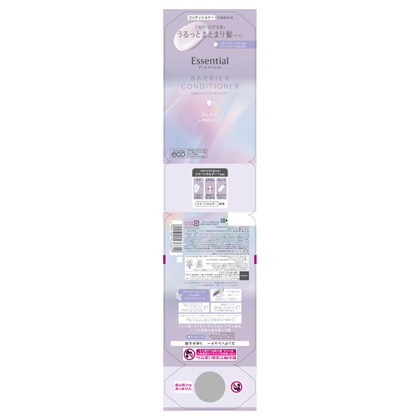 Essential Premium Moisture Barrier Conditioner Glow & Moist, Refill, 340ml, Floral Luxe Scent