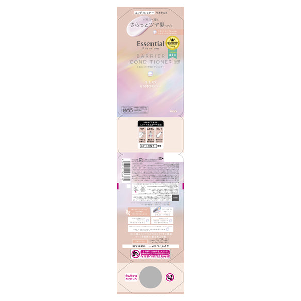 Essential Premium Moisture Barrier Conditioner Silky & Smooth, Refill, 340ml, Floral Luxe Scent