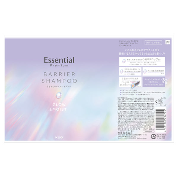 Essential Premium Moisture Barrier Shampoo Glow & Moist, 450ml, Floral Luxe Scent