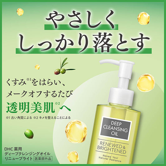 DHC Medicated Deep Cleansing Oil Renew Bright, 200ml