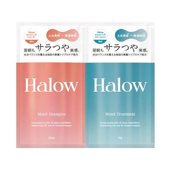 Halow Moist Shampoo & Treatment 1-Day Trial, 10ml + 10g
