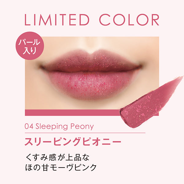 Lip Guardian Matte Veil Tint (L04)