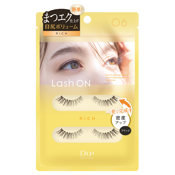 D-UP Lash On Eyelashes (06)