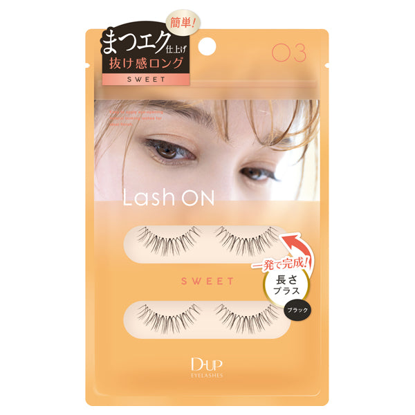 D-UP Lash On Eyelashes (03)