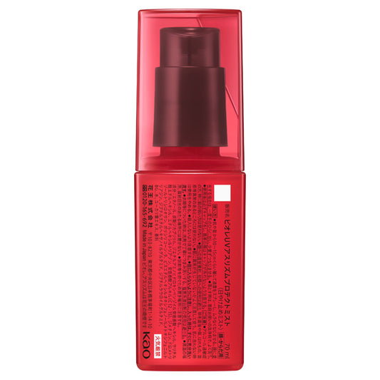 Biore UV Athlizm Protect Mist SPF50+ (Refresh Herb), 70ml