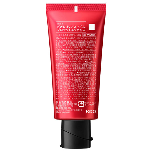 Biore UV Athlizm Protect Essence SPF50+ PA++++ (White Floral), 70g