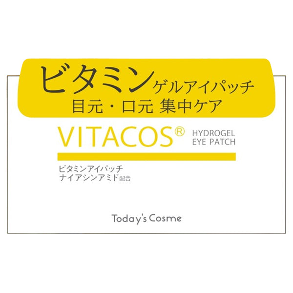 Today’s Cosme Vitacos Hydrogel Eye Patch, 60 Sheets