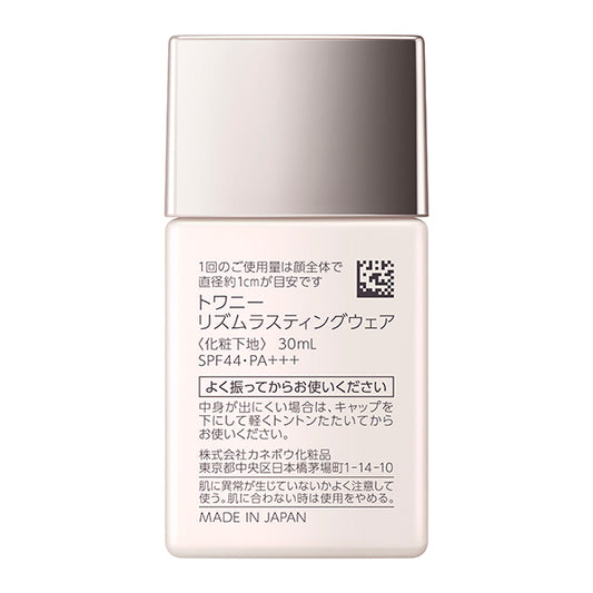 Twany Rhythm Lasting Wear SPF44, 30ml