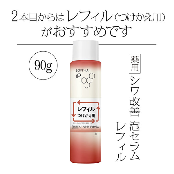 Sofina Medicated Wrinkle Improvement Foam Serum (Fresh Herbal Energy), 90g