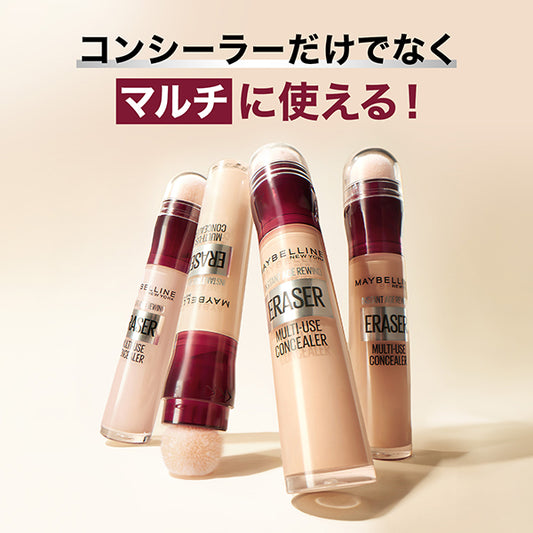 MAYBELLINE NEW YORK Instant Concealer R (150)