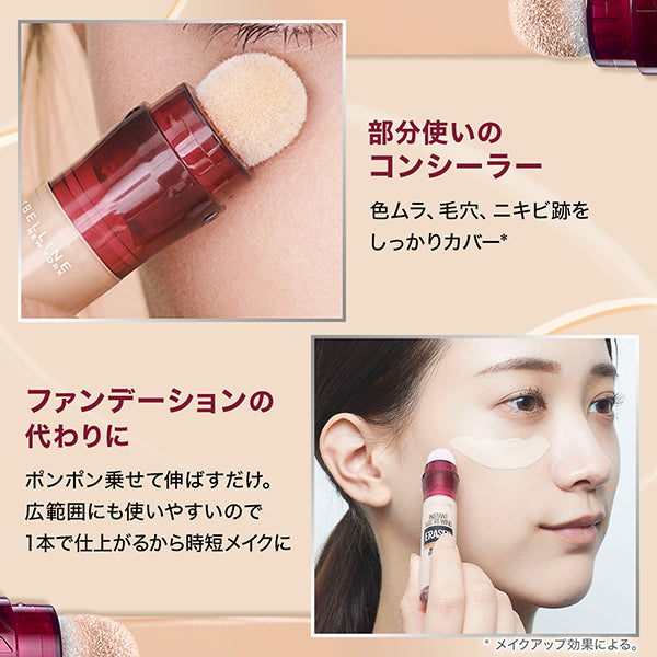 MAYBELLINE NEW YORK Instant Concealer R (150)