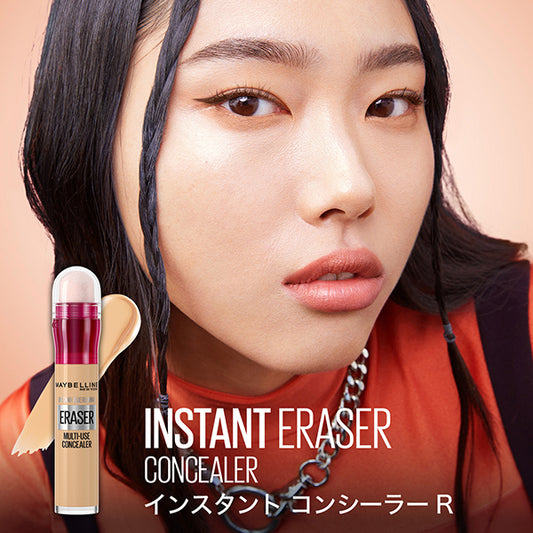 MAYBELLINE NEW YORK Instant Concealer R (130)