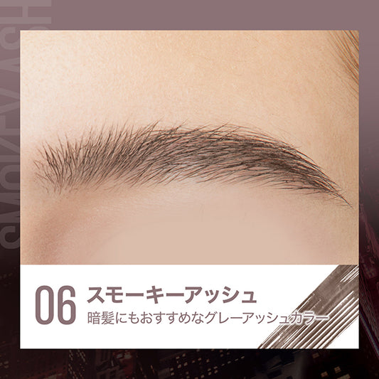 MAYBELLINE NEW YORK Brow Ink 3D Styling Gel (06 Smoky Ash)