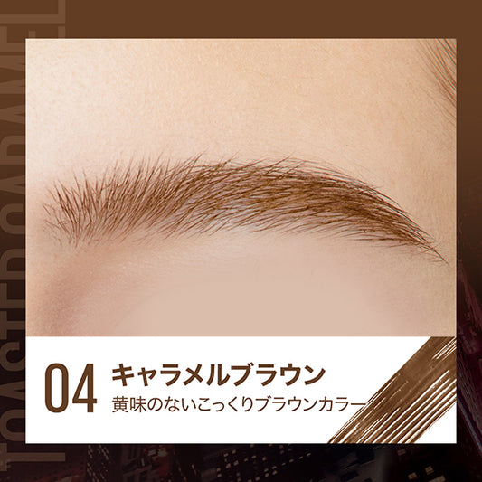 MAYBELLINE NEW YORK Brow Ink 3D Styling Gel (04 Caramel Brown)