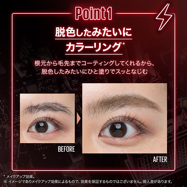 MAYBELLINE NEW YORK Brow Ink 3D Styling Gel (03 Milky Brown)